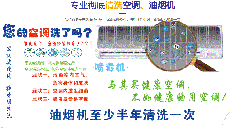 易县空调维修售后服务中心电话在哪里找